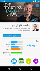 Screenshot_1531641243