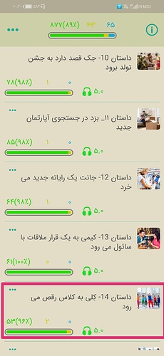 Screenshot_۲۰۲۱۰۷۱۷_۲۲۲۱۱۶