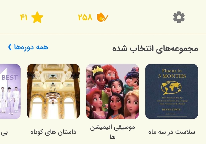 Screenshot_20230127-211123