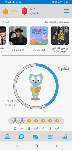 Screenshot_20210825-084104
