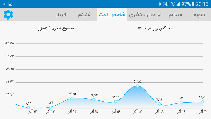 Screenshot_20201210-231657