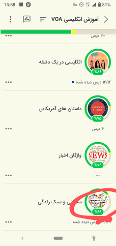 Screenshot_20220102-155806~2