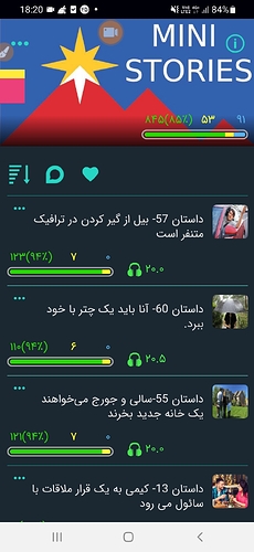 Screenshot_20210716-182045