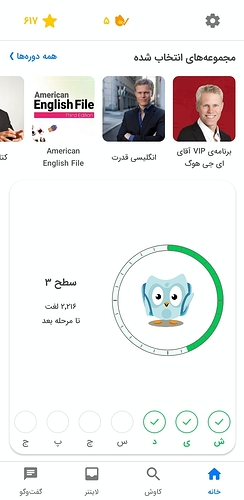 Screenshot_20230821_234714