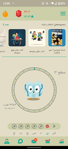 Screenshot_20200810-000050