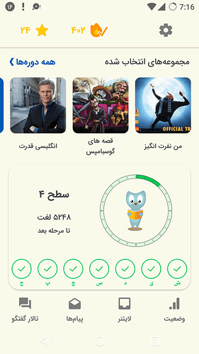 Screenshot_20211008-191659