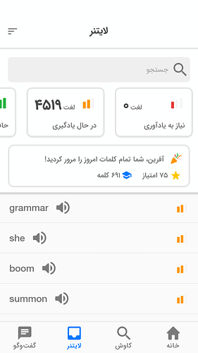Screenshot_2022-03-21-19-15-50