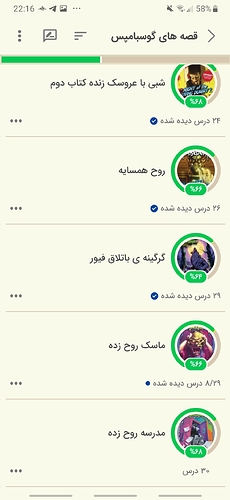 Screenshot_20220421-221605