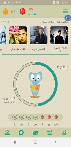 Screenshot_۲۰۲۰۰۸۱۱-۰۰۰۱۲۲