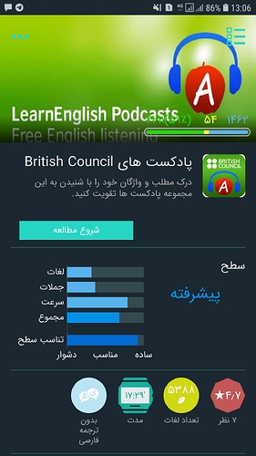 Screenshot_20200102-130635