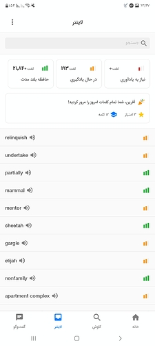 Screenshot_۲۰۲۲۰۷۱۵-۱۳۳۷۵۷