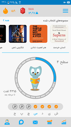 Screenshot_۲۰۲۰۰۵۱۹-۲۳۱۰۴۹