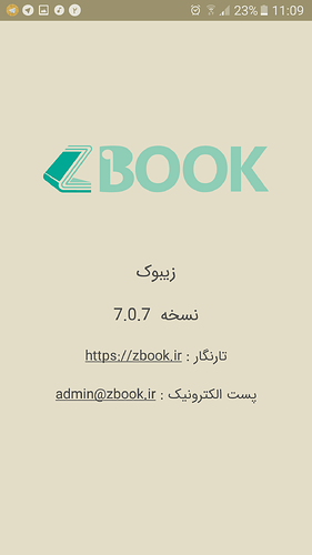 Screenshot_20180824-110906