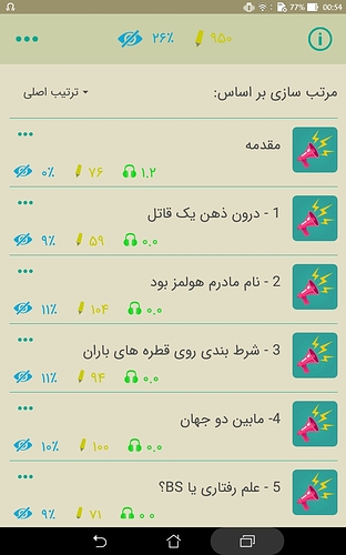 Screenshot_20180908-005424
