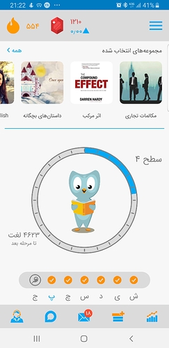 Screenshot_20200416-212256