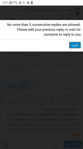 Screenshot_%DB%B2%DB%B0%DB%B1%DB%B9%DB%B0%DB%B3%DB%B1%DB%B4-%DB%B1%DB%B5%DB%B3%DB%B0%DB%B4%DB%B0