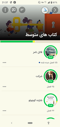 Screenshot_20220326-213724