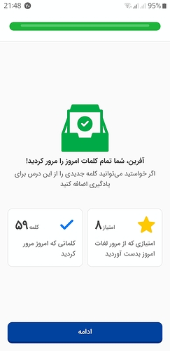 Screenshot_20240310-214843