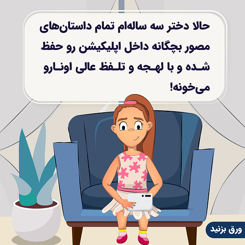 CC079D83-B3EC-4264-9A3F-97B591EDEF74