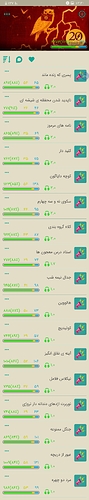 Screenshot_۲۰۲۰۰۷۲۹-۱۳۲۹۵۹