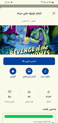 Screenshot_20220425-224110