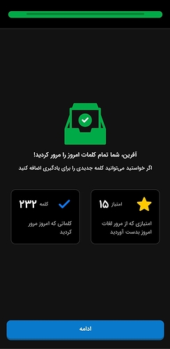 Screenshot_۲۰۲۲۰۹۱۸-۲۲۲۹۲۰