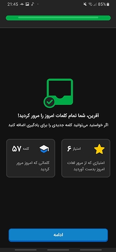 Screenshot_20220619-214509