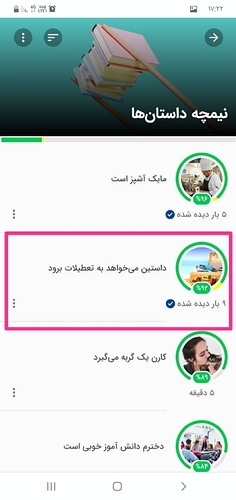 Screenshot_۲۰۲۲۱۰۲۳-۱۷۲۲۵۸_WhatsApp