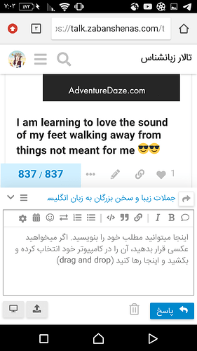Screenshot_%DB%B2%DB%B0%DB%B1%DB%B9%DB%B0%DB%B7%DB%B0%DB%B1-%DB%B1%DB%B9%DB%B0%DB%B3%DB%B3%DB%B0