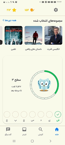 Screenshot_۲۰۲۳۰۳۱۸-۲۲۴۳۱۶