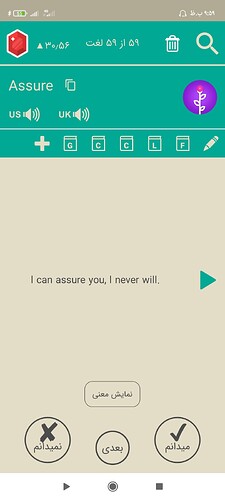Screenshot_۲۰۲۱-۰۳-۲۲-۲۱-۵۹-۴۳-۳۱۱_com.zabanshenas