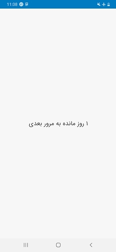Screenshot_20200812-230841
