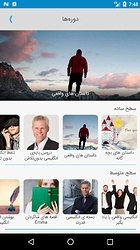 Screenshot_1531640934