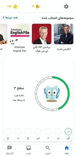 Screenshot_20230819_231330