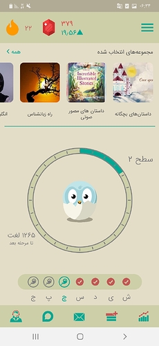 Screenshot_۲۰۲۰۱۰۲۸-۰۶۳۴۲۱