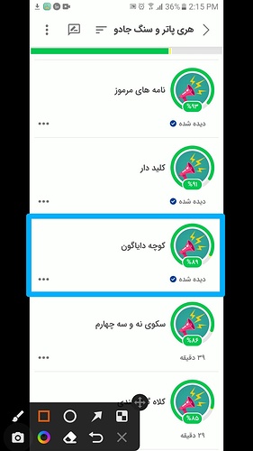 XRecorder_30042022_141915