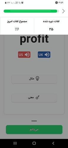 Screenshot_۲۰۲۱۱۰۱۵-۲۱۵۹۴۲