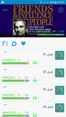 Screenshot_20191219-233730