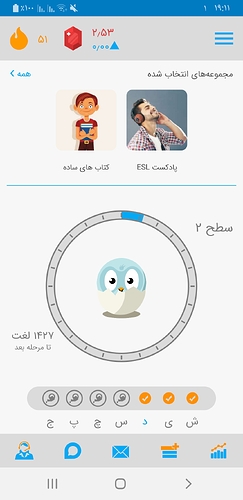 Screenshot_۲۰۲۰۰۴۲۰-۱۹۱۱۱۷