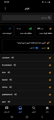 Screenshot_20240305-042828