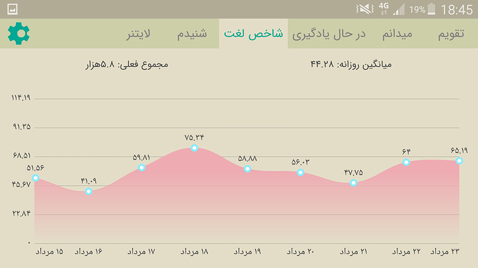 Screenshot_2020-08-13-18-45-21