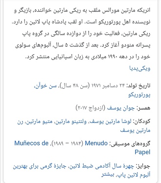 Screenshot_۲۰۲۰۰۶۰۳_۱۰۲۹۵۵