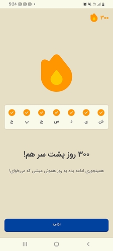 Screenshot_20230310-172437