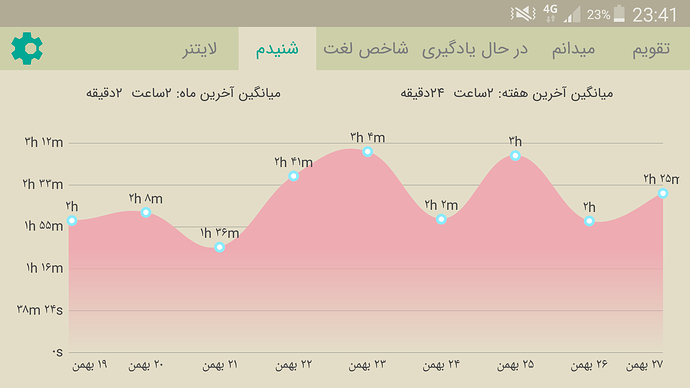 Screenshot_2021-02-15-23-41-53