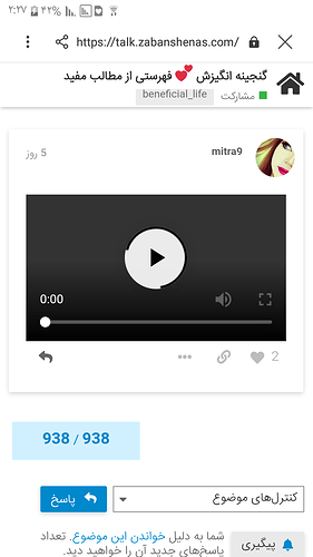 Screenshot_۲۰۲۰۰۵۲۳-۰۲۲۷۱۳