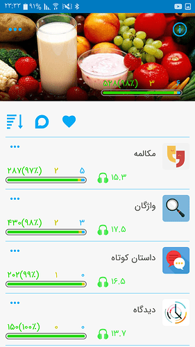 Screenshot_۲۰۲۰۰۹۱۵-۲۳۳۳۰۵