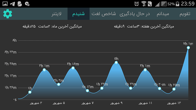 Screenshot_2020-09-04-23-59-08