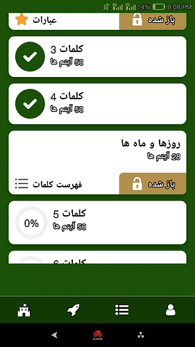 Screenshot_2020-11-05-21-08-16