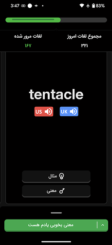 Screenshot_20240514-154747