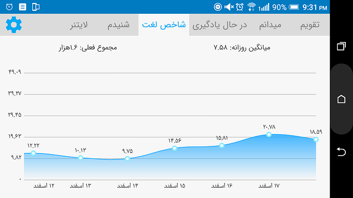 Screenshot_20210308-213107
